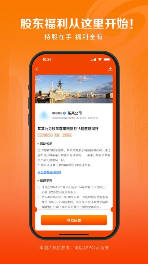 古东管家app最新版v1.0.2 2