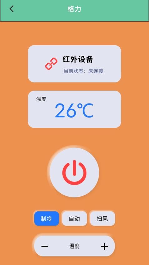 小飞电视机官网版v1.1 4