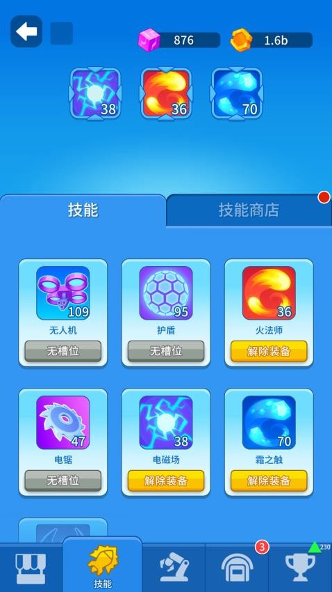狂暴机甲之王游戏