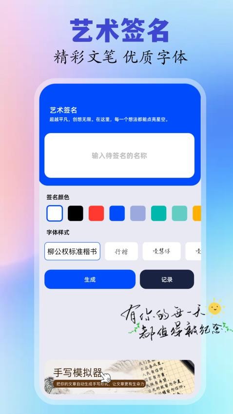 一键剪同款神器免费版v1.1(2)
