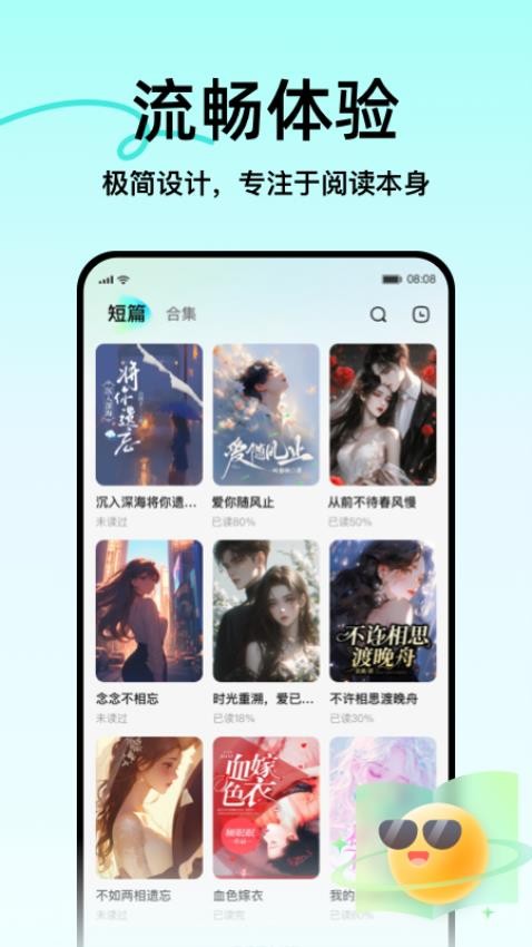 壹篇app免费版v1.0.0 3