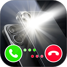 电话短信闪光秀免费版 v1.0.2