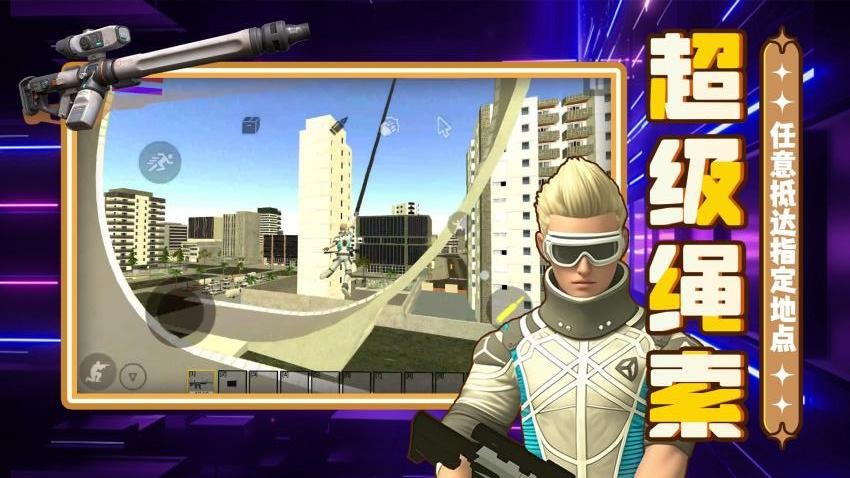 重生之都市冒险游戏v2.0.2(2)