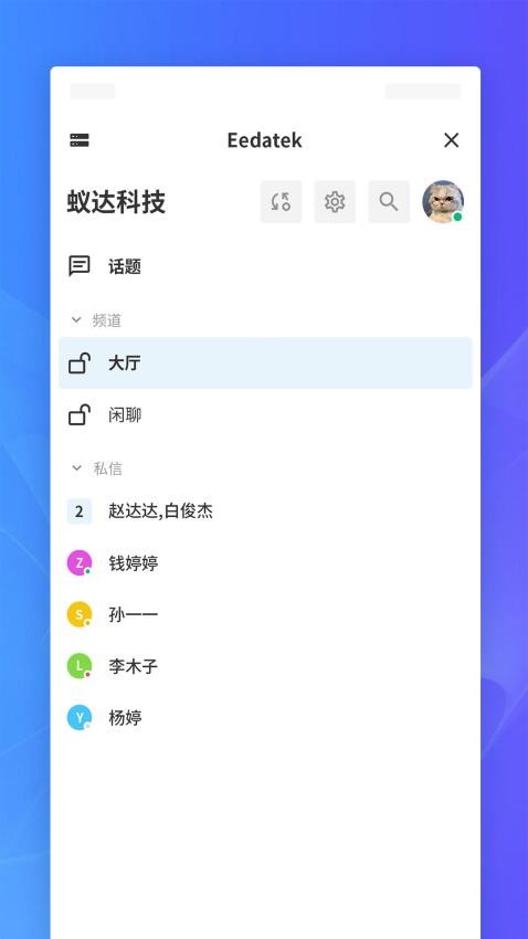 J2L3x官方版v2.7.17(2)