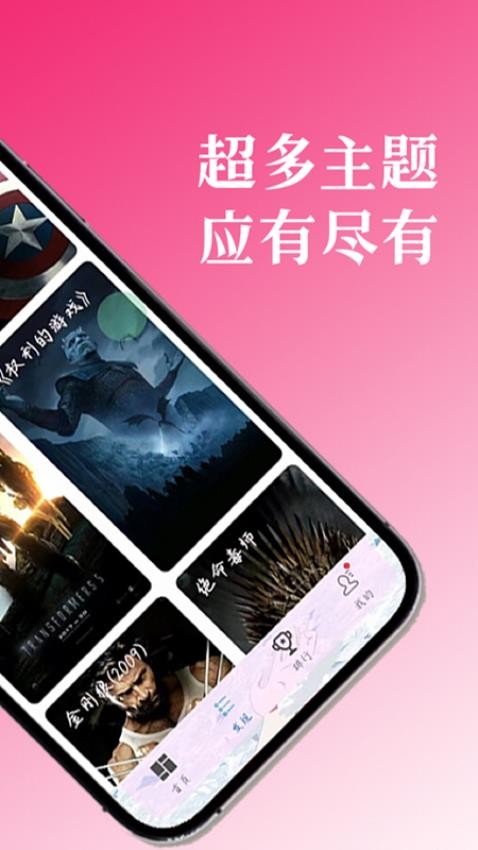 小柿子视频免费版v0.0.16 2