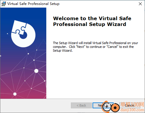 Virtual Safe Professional(文件加密工具)