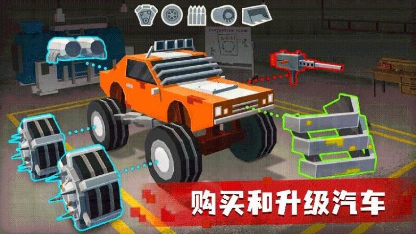 消灭僵尸潮手游v1.0.0 4