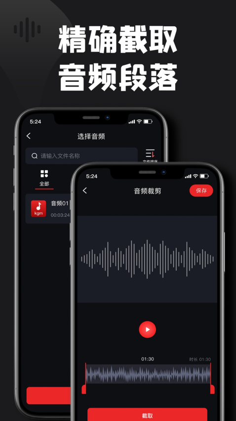 kgm轉換mp3格式工廠v1.4 3