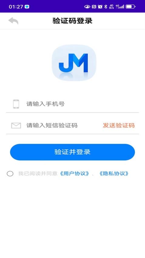 境门app手机版v1.0.56 1