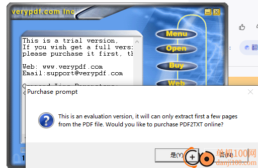 VeryPDF PDF2TXT(PDF转换TXT)