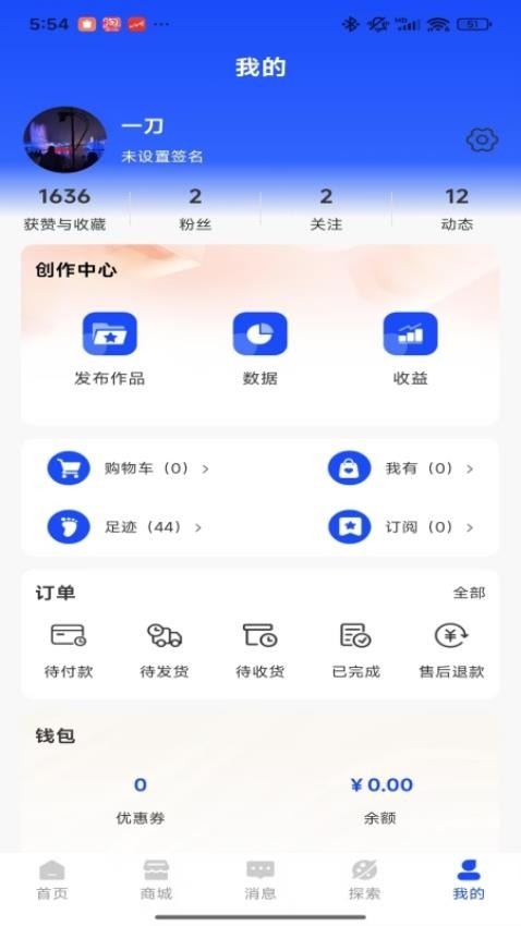 酒亿JIUYI官网版v1.5.5 4