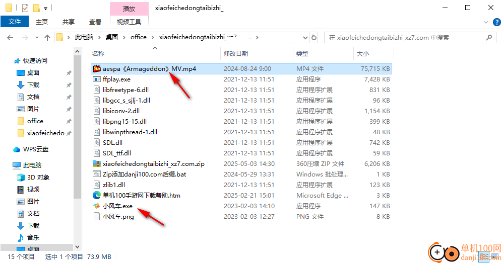 小風車動態(tài)壁紙軟件