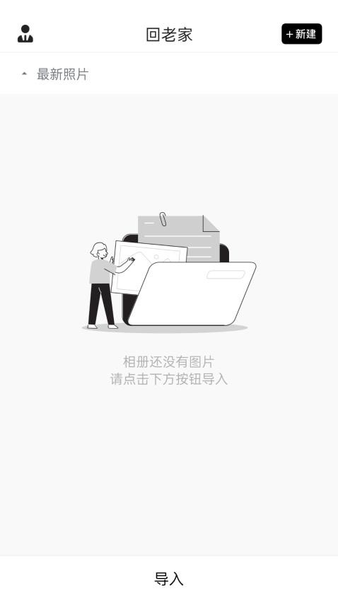 私密相冊寶官方版v1.17.01050221 2