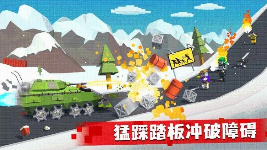 消灭僵尸潮手游v1.0.0 2