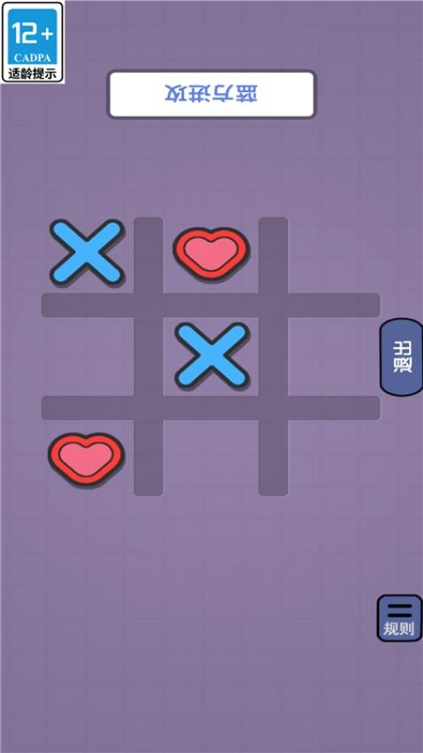 兄弟一起来游戏v1.0.1 2