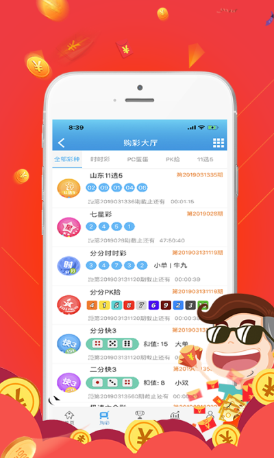 978彩票app
