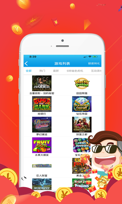 978彩票appv3.9 2