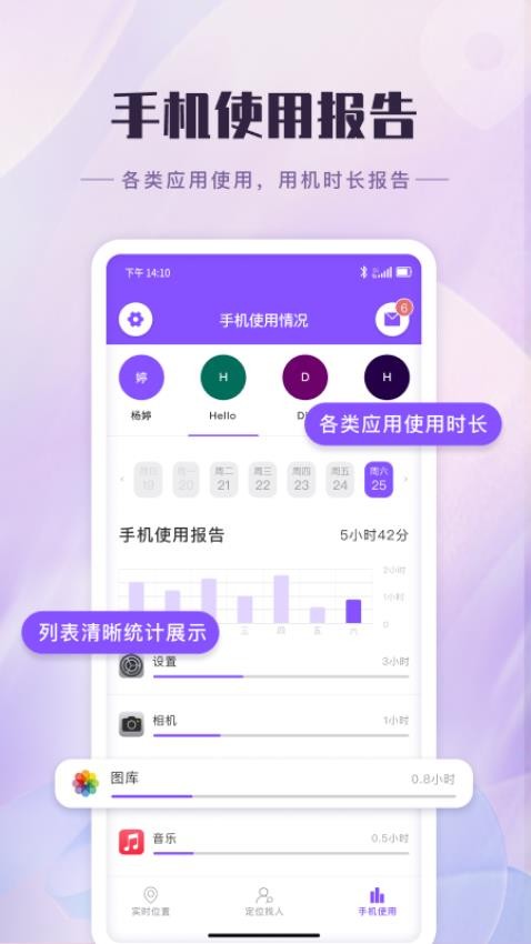 天晴地图手机版v1.0.0 2