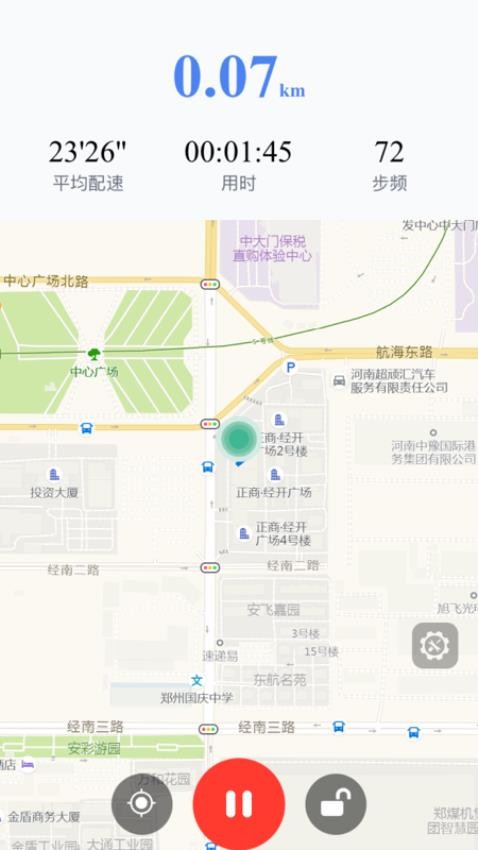 操场见手机版v1.0.0 1