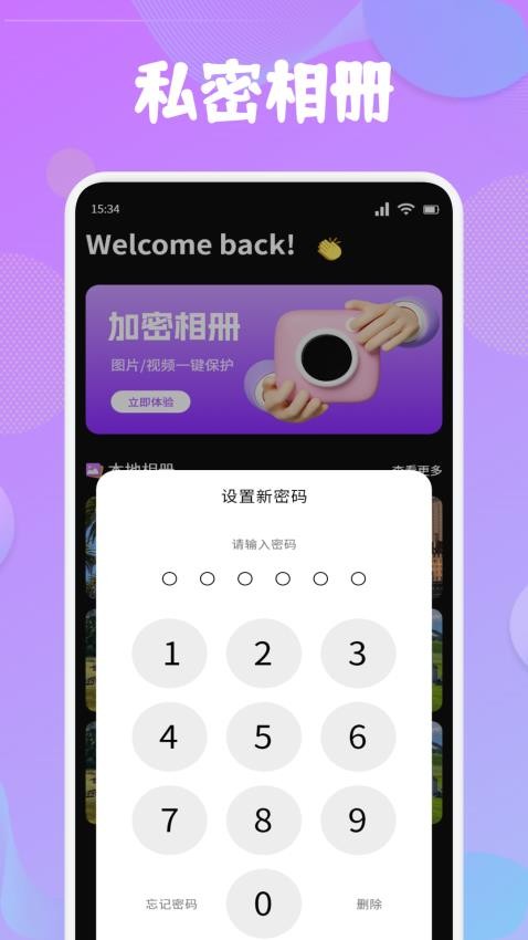 益彩云图库最新版v1.1 2