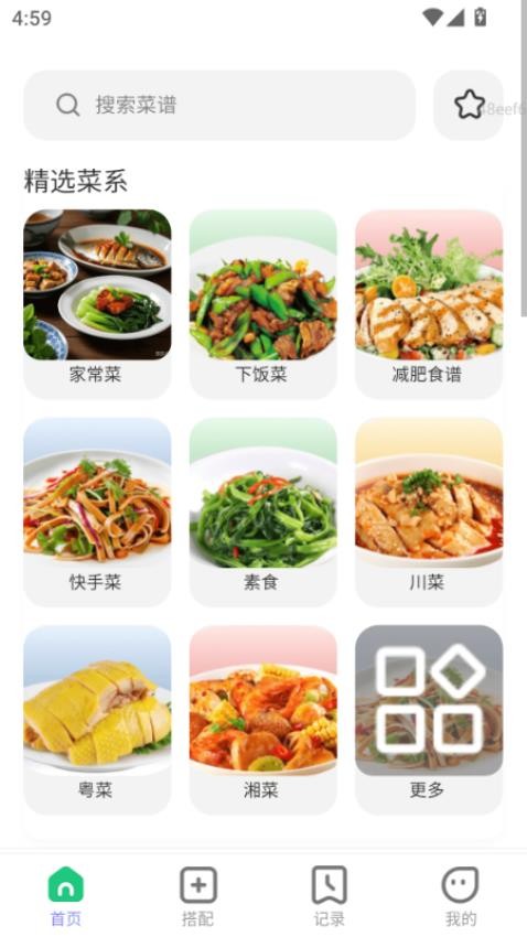 端午家宴官方版v2.0.1(1)