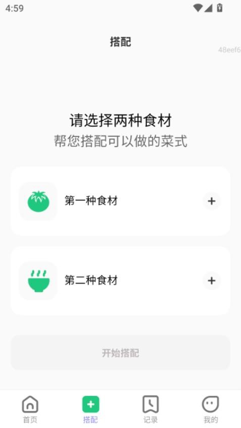 端午家宴官方版v2.0.1(3)