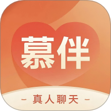 慕伴最新版 v1.0.1