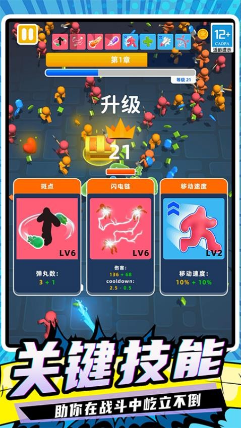 粘液怪物游戏v0.250427.170 1