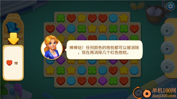 麦琪顿庄园官方版(奇妙庄园)