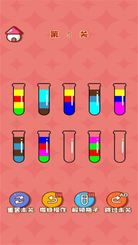 倒了个水游戏v1.0.0(1)