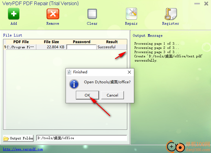 VeryPDF PDF Repair(PDF修复工具)