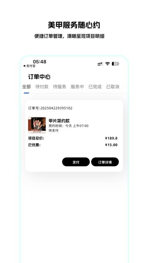 指韵APP官网版v1.0.1 1