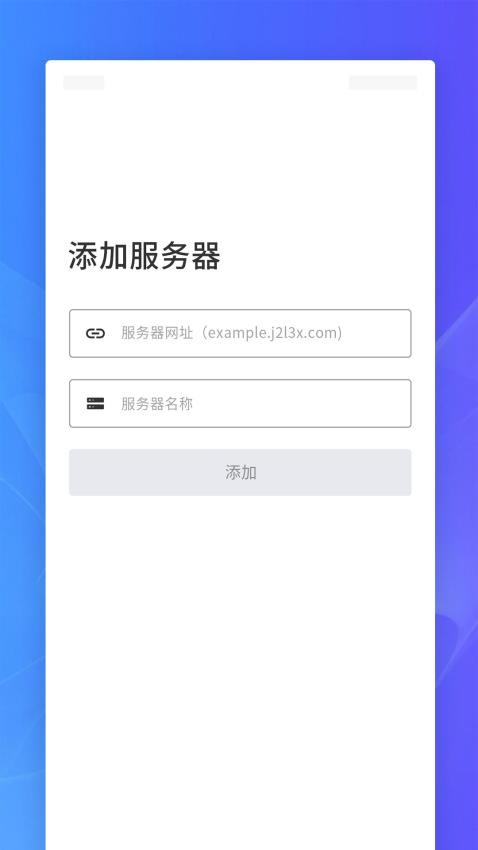 J2L3x官方版v2.7.17(4)