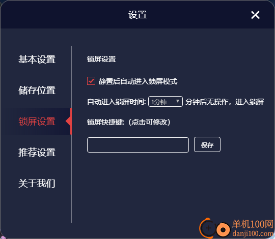 halo壁纸软件