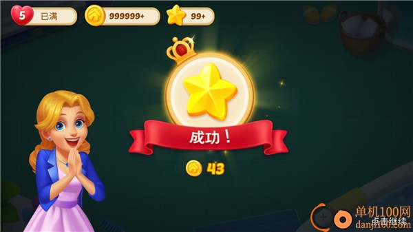 麦琪顿庄园官方版(奇妙庄园)