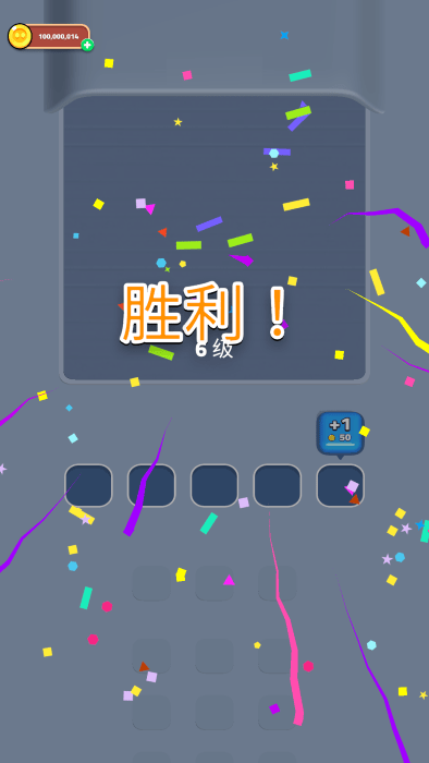 这就是爆炸游戏v1.3.34 3