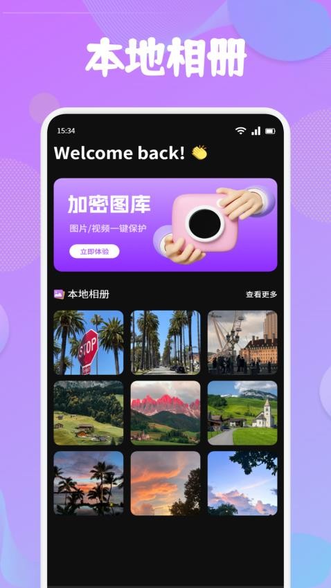 益彩云图库最新版