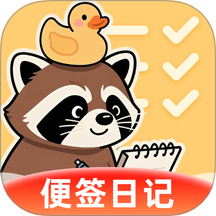 灵感备忘录app手机版 v1.0.0