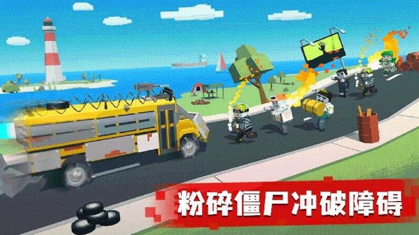 消灭僵尸潮手游