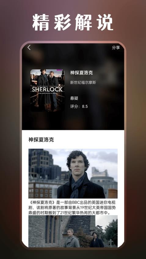 皮皮影视播放器免费版v1.0.0 3