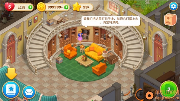 麦琪顿庄园官方版(奇妙庄园)
