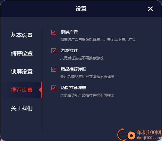 halo壁纸软件