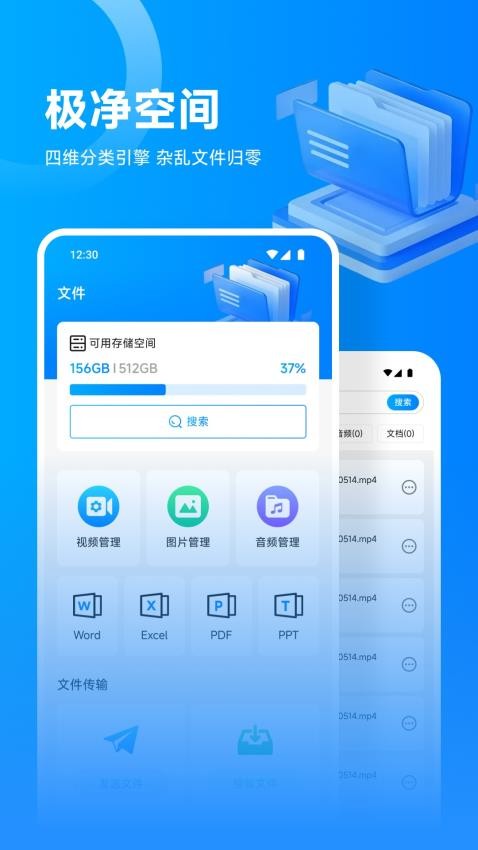 流光影视投屏免费版v1.1(2)
