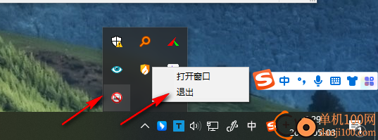 定时强制锁屏