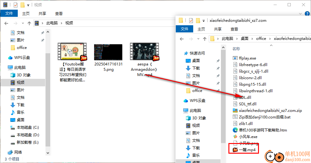小風車動態(tài)壁紙軟件