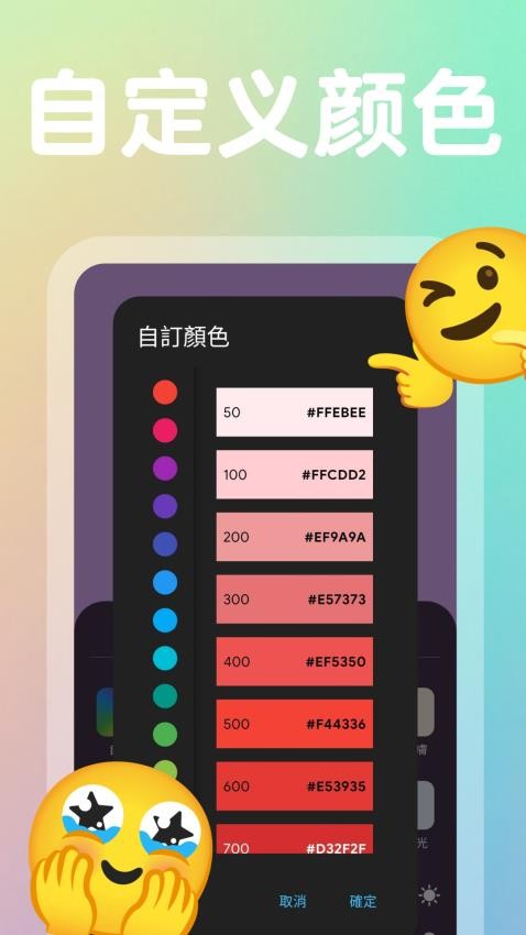 LightCam免费版v1.8.5(1)
