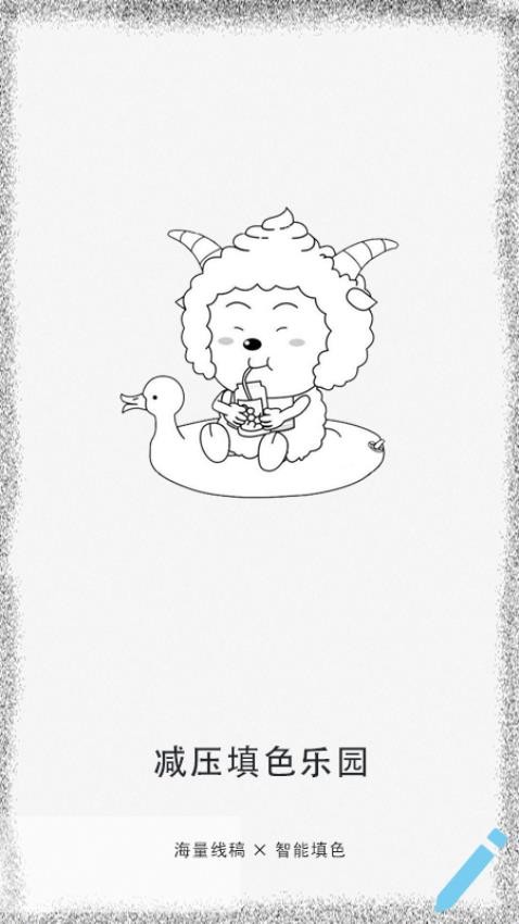 涂鸦绘画填色最新版v2 3