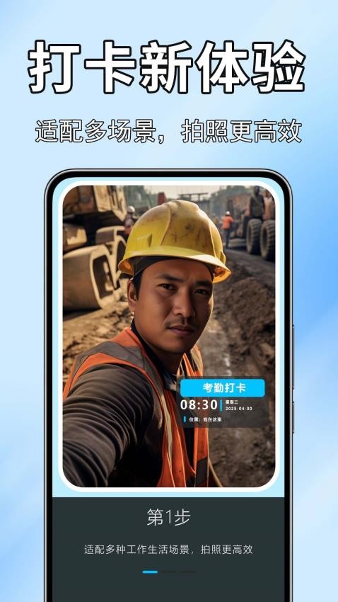 高清实况全能相机手机版