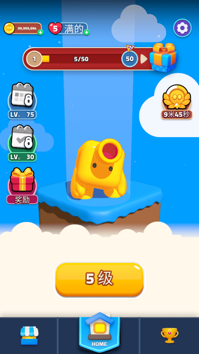 这就是爆炸游戏v1.3.34 2