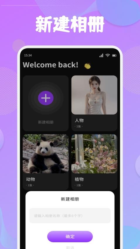 益彩云图库最新版v1.1 1